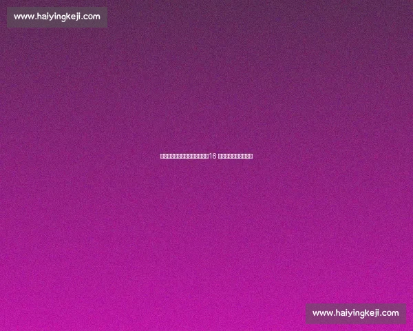 铁西再出征！杨旭率铁人冲超，16 年前他在这里书写传奇