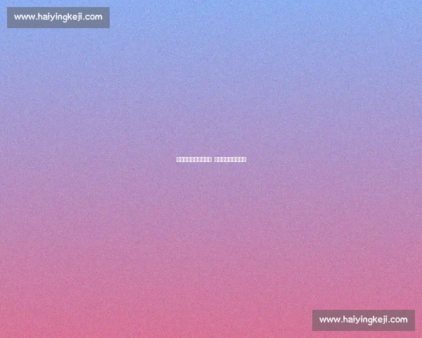 马达引擎归来！王诗玥 柳鑫宇剑指米兰冬奥